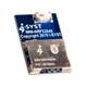 I-SYST IMM-NRF52840