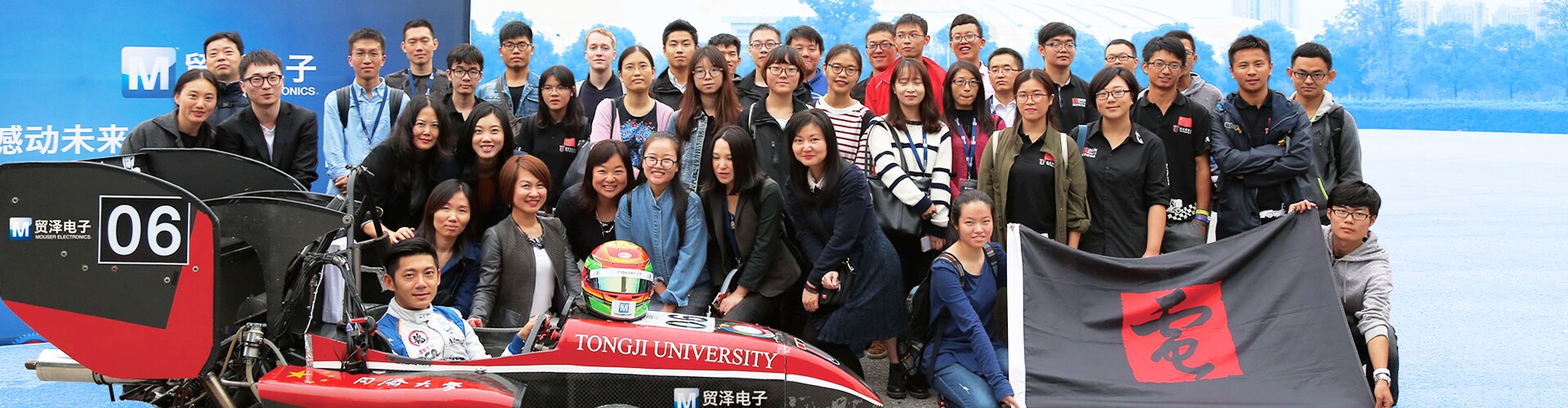 Mouser Educational Sales - DIAN Racing Team