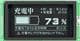 Noritake GU256X128E-3900B